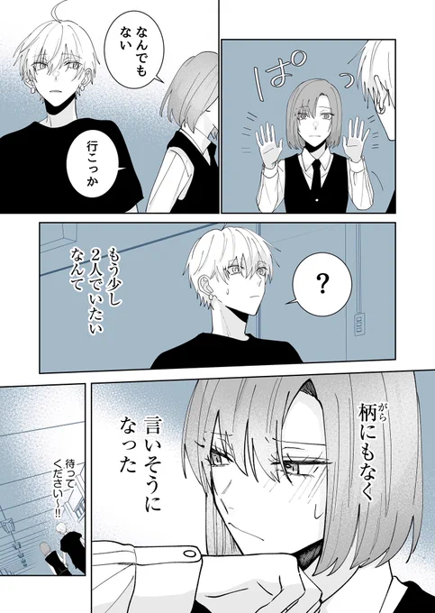 (6/6) 