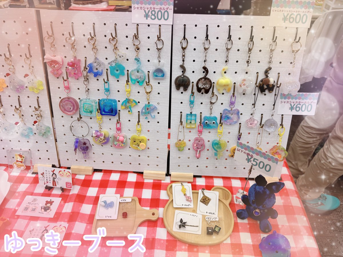 PaiPai_hm's tweet photo. 設置完了しています！
ウインクあいち 5F
ハンドメイドフェスティバル
ブース:27,28
お待ちしております🐻ྀི🐰ྀི https://t.co/Fjkgy2zcYg