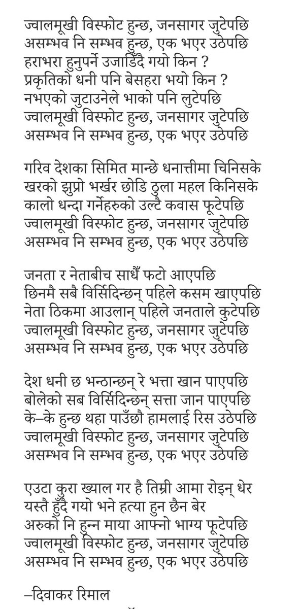 P. Chand 'Nigam' (@pchand_official) on Twitter photo 