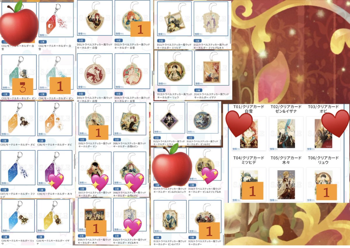 赤髪の白雪姫　漫福ガチャ　トラベルステッカー風ウッドキーホルダー　白雪　ゼン 赤髪の白雪姫 漫福ガチャ第二弾 D賞トラベルステッカー風ウッド