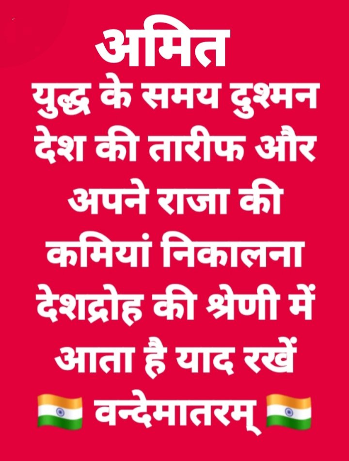 आंसुओं की बारिश 
 सिर्फ मेरी आंखों में क्यूं है।
 वो भी तो कुछ दर्द महसूस करे।
 मोहब्बत तो उसे भी थी।
   😔💔😔💔😔