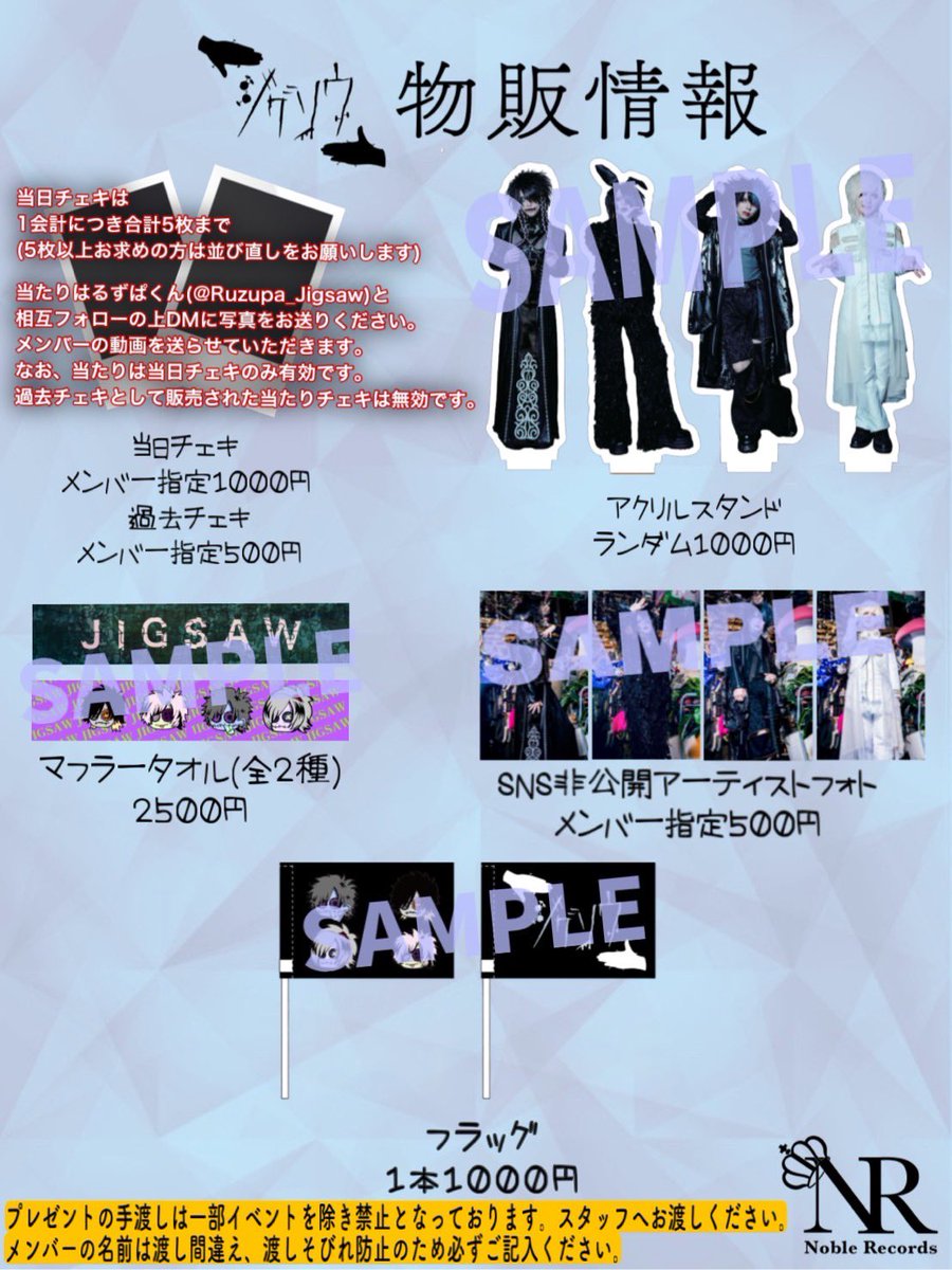 【明日の公演情報】

ギャロ十陸周年記念主催公演
『黒鶏大賞典-GALLOFES'25』
2025.05.04(Sun)HOLIDAY SHINJUKU＆新宿ClubSCIENCE

HOLIDAY SHINJUKU
11:30 リストバンド交換受付/OPEN 12:00/START 12:30
新宿ClubSCIENCE
OPEN 15:00/START 15:30
ADV ￥6,000/DAY ￥6,500

【CAST】
・ギャロ
・RAN