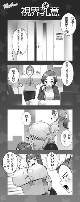 4コマ漫画/four panel comic
メイキング動画も作ったのでよかったらどうぞ★
-------------------------------------------------------
I also made a making-of video★
I also translated it into English.(^^♪
https://t.co/R806Mhuj7p 