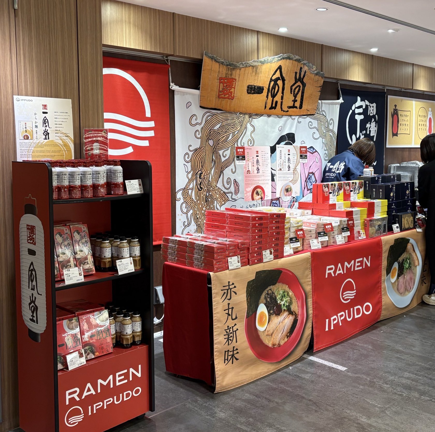 福田一博　　フロア80枚 新店】6/8（木）「一風堂 金沢FORUS店」オープン！ | ラーメン