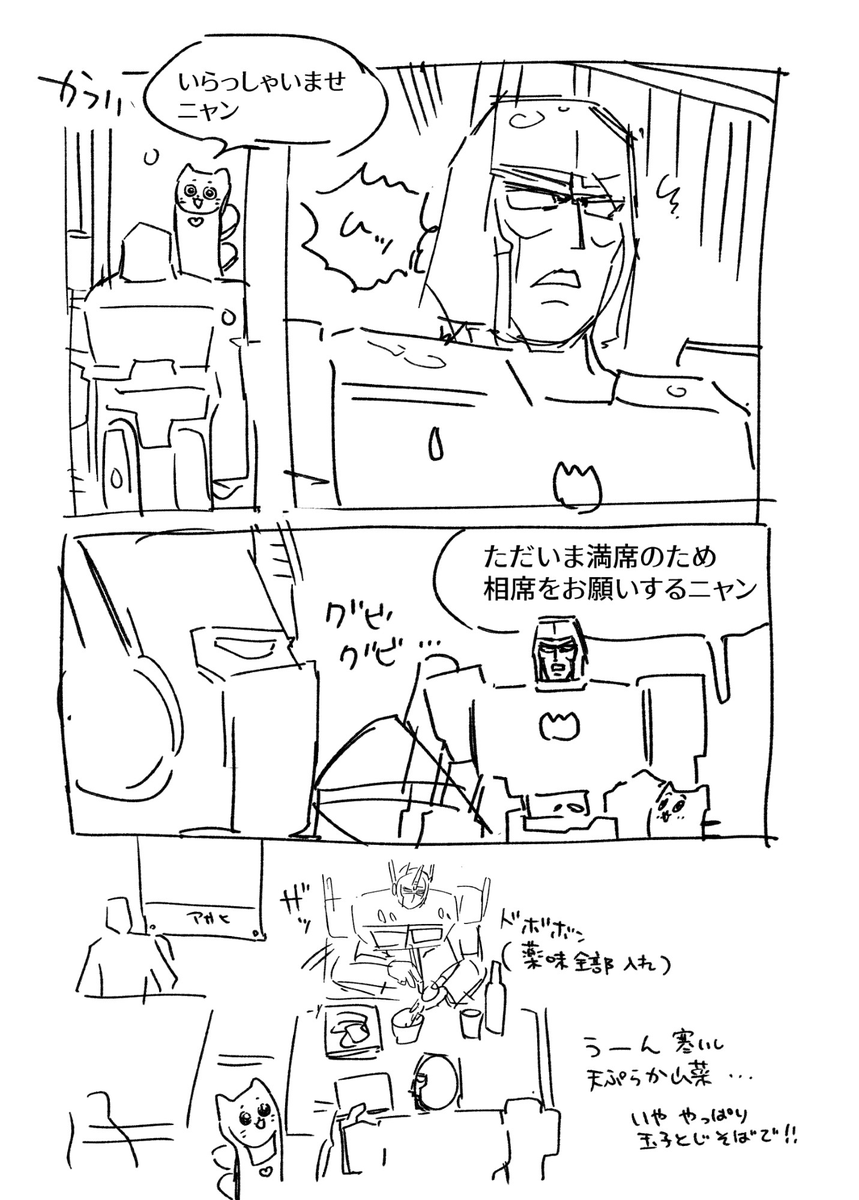 ガイモンさん ガイモン》ST08-003 完全ガイド：評価・相性の良いカード