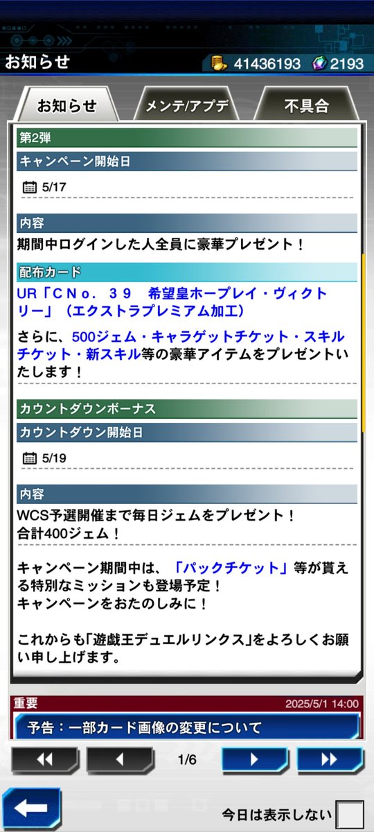 Decide Man(でぃさいどまん) tweet media