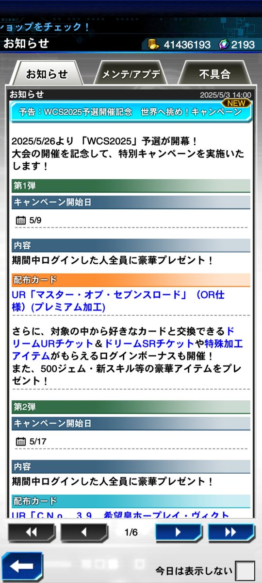 Decide Man(でぃさいどまん) tweet media
