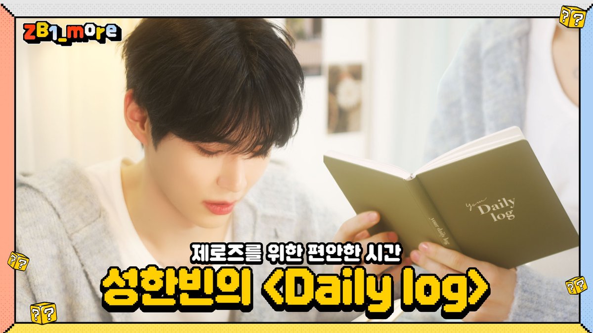 ZB1_official's tweet photo. _📹
[ZB1_more] ZEROSE를 위한 편안한 시간 | 성한빈의 Daily log 🎬. more

🔗 https://t.co/47UDsnCF8j

#ZEROBASEONE #ZB1 
#제로베이스원 https://t.co/5iGLo7I1uh