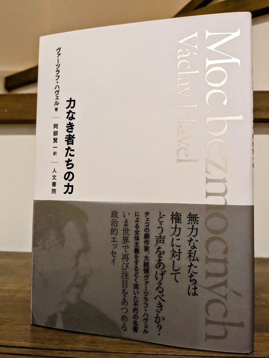 黒船来航で“開国” 幕末の福山藩主・阿部正弘 「苦しみながら時代