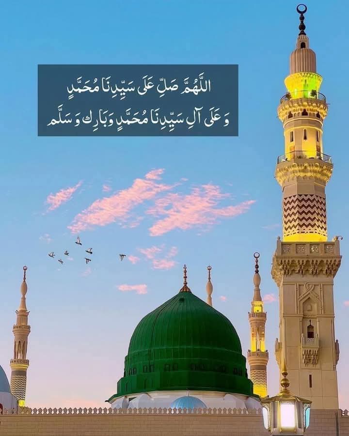 " درود پاک"
حضرت محمد مُصطفیٰ ﷺ نے فرمایا:
اے لوگو! بے شک بروزِ قیامت اس کی دہشتوں (یعنی گھبراہٹوں ) اور حساب کتاب سے جلد نجات پانے والا شخص وہ ہوگا جس نے تم میں سے مجھ پر دُنیا کے اندر بکثرت دُرود شریف پڑھے ہوں گے۔
(اَلْفِردَوس بمأثور الْخِطاب، جِلد: ۵، صفحہ: ۲۷۷، حدیث: ۸۱۷۵)
