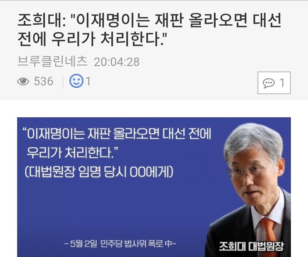 내란당 tweet media