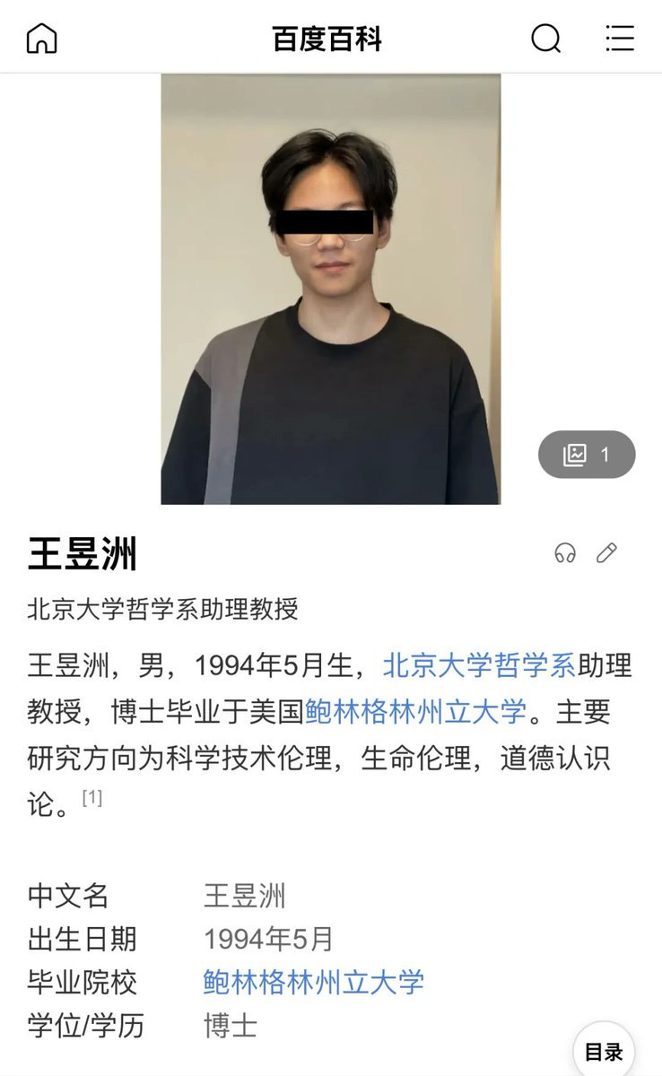 以太挖宝哥📈💎 tweet media