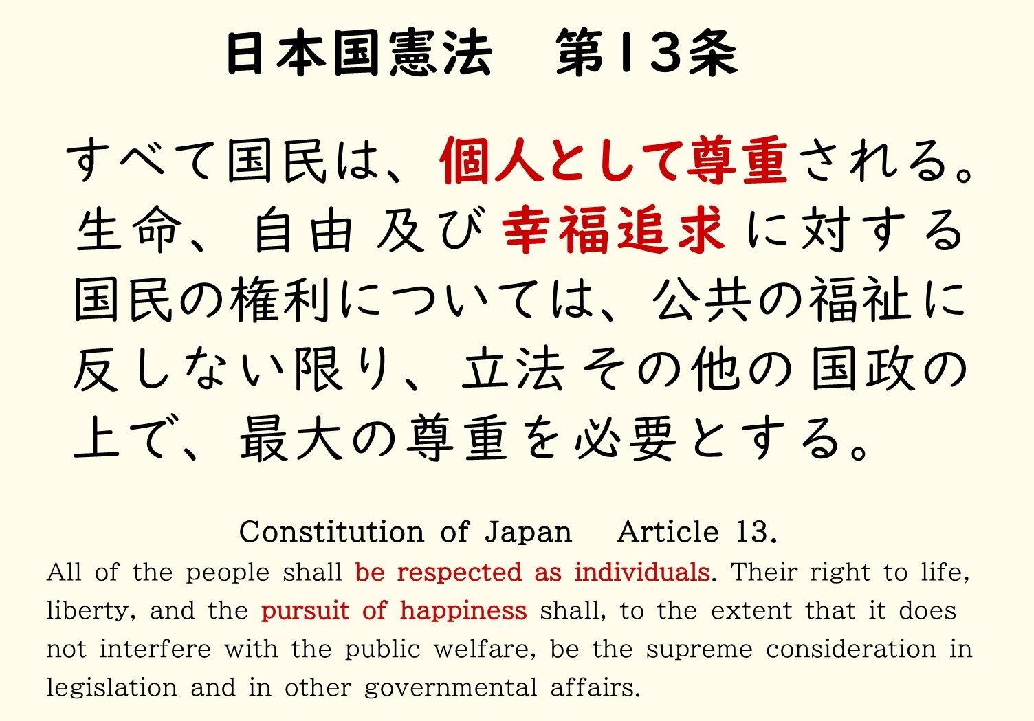 大前 治 / 弁護士【新】 on X: 