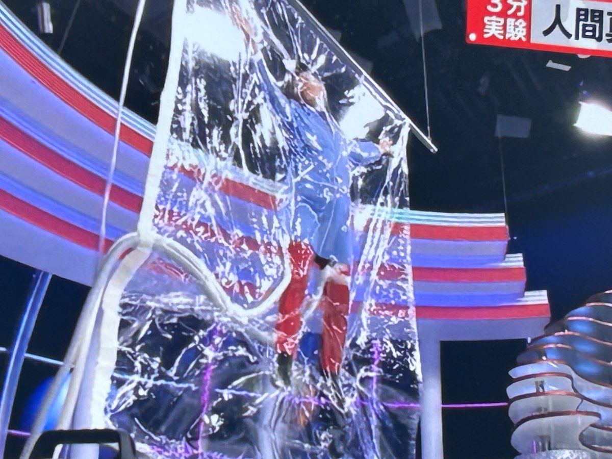 aku___2026's tweet photo. でんじろう真空パックなっててえぐい https://t.co/euGYGZyrHW