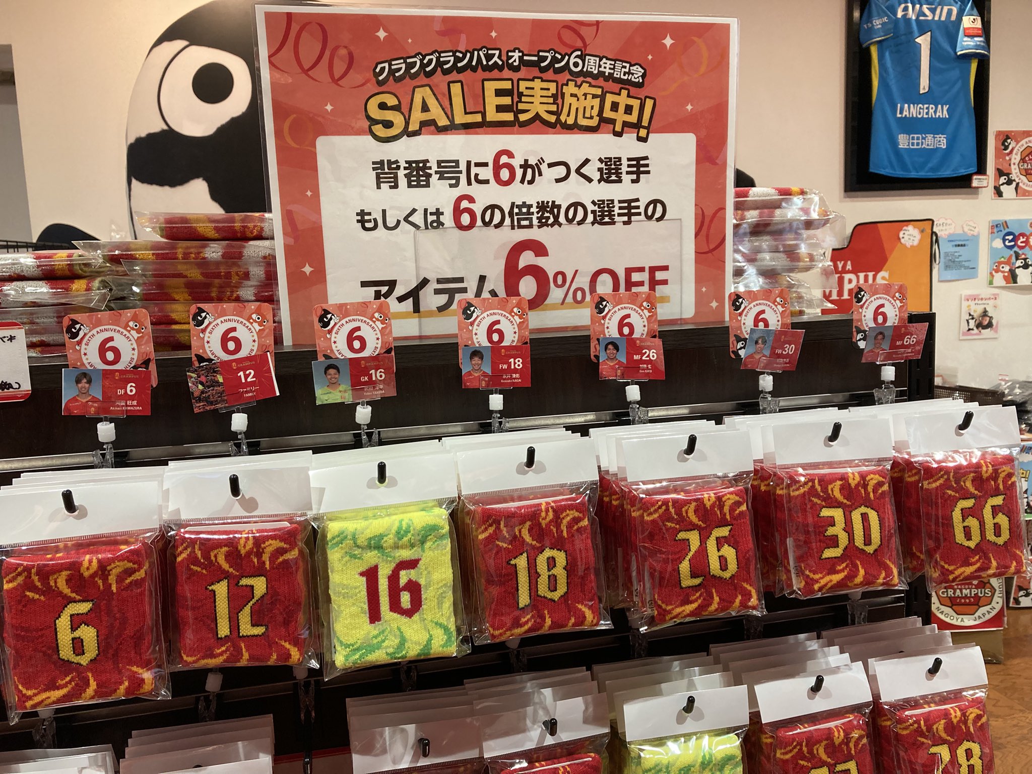 名古屋グランパス グッズ担当 (@nge_goods) / X