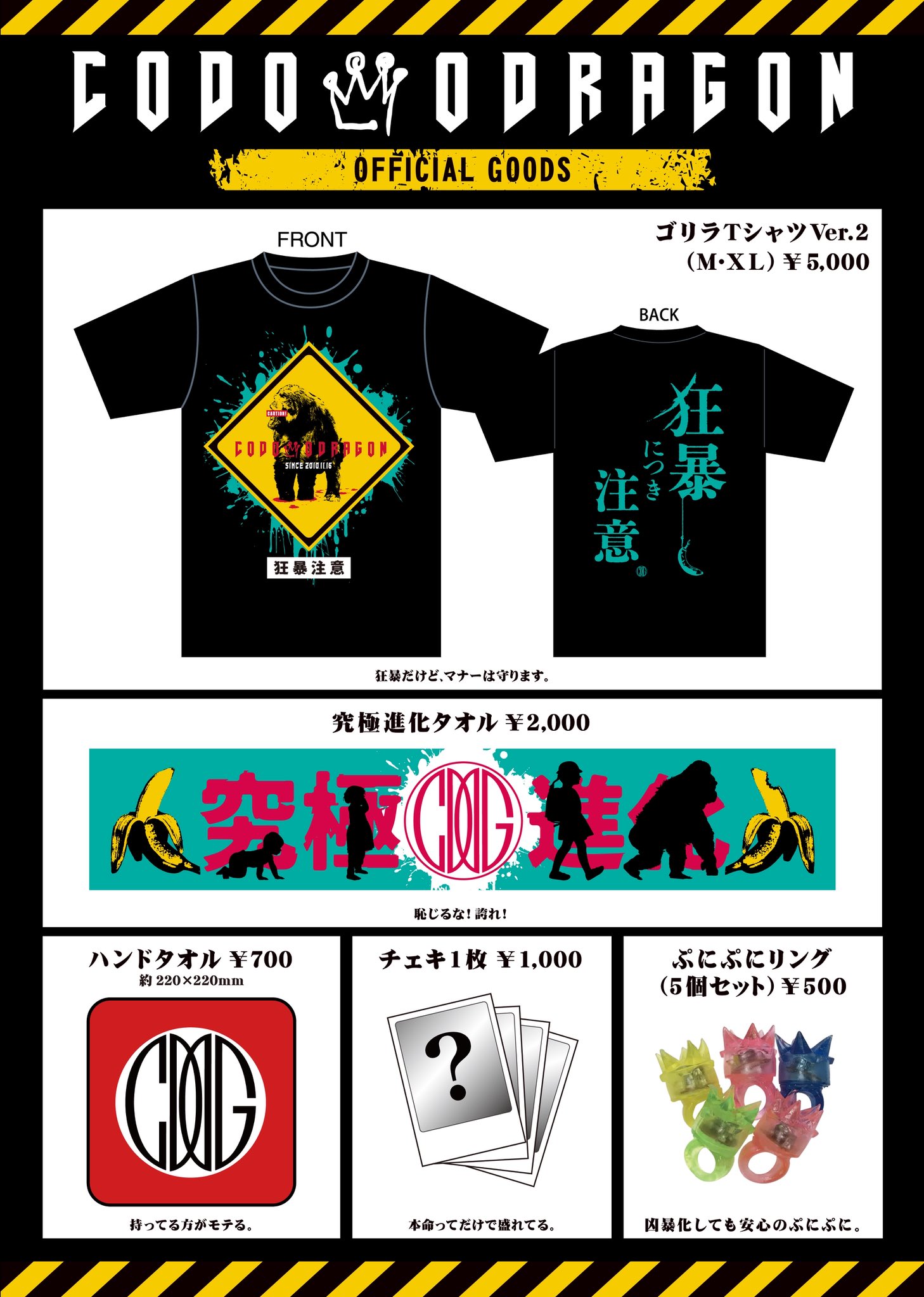 コドモドラゴン 否定ノ否定 ハヤトver.