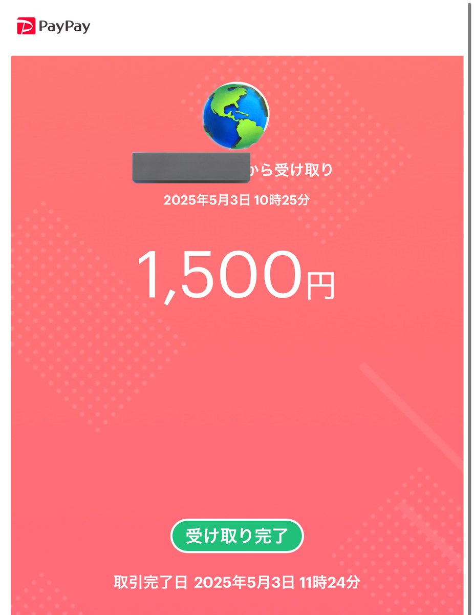 _xPPWin's tweet image. ありがとうございました！