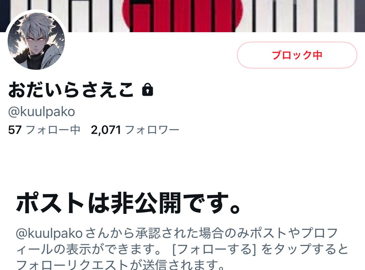 購入勧誘▷▶コメントお願いします 8/28新>緊急必読☆商品/投資詐欺サイトに注意 盗られました