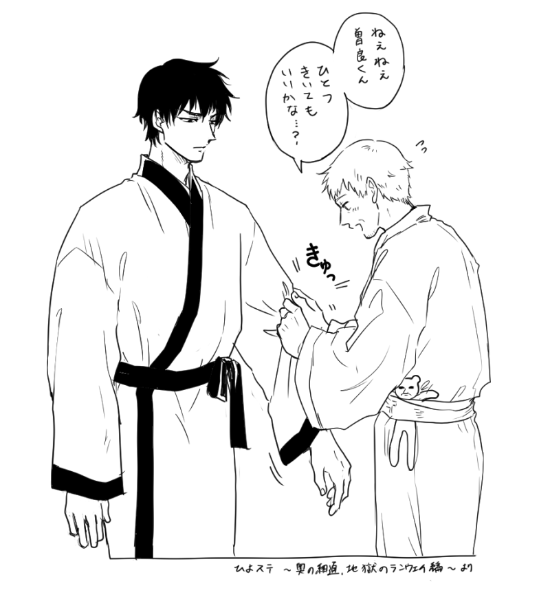 ひよすてのほそみち… 