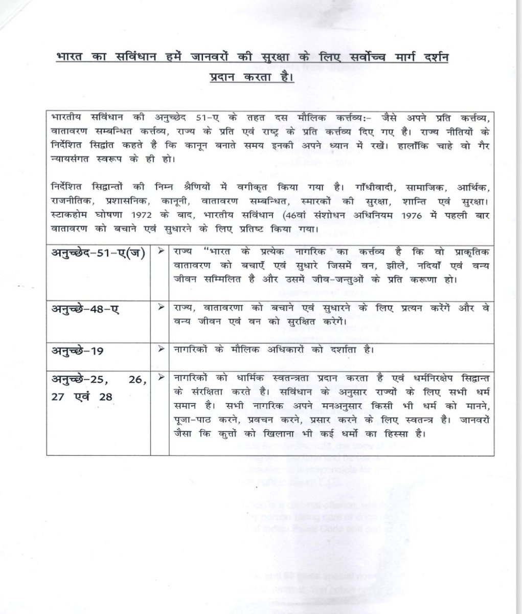 <a href="/CPDelhi/">CP Delhi #DilKiPolice</a> <a href="/gupta_rekha/">Rekha Gupta</a> <a href="/narendramodi/">Narendra Modi</a> 
CP sir,Vijay Goyal is inciting ppl for crimes against animals. Read ABC Rules 2023, SC final order. He is misguiding u. Read former CP Dipak Misra advisory attached. Please protect five rights of "all" citizens that incl all animals as/courts