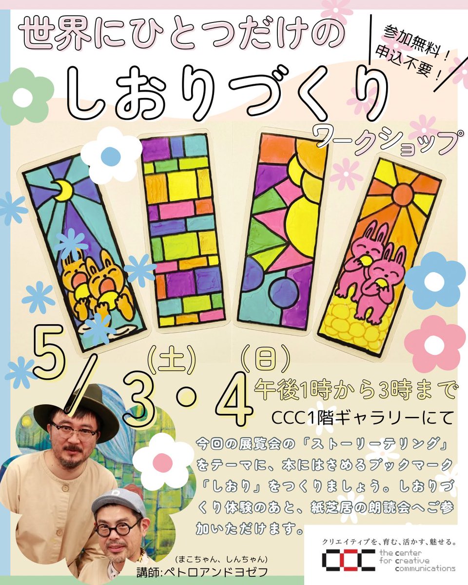 tagawamakoto.⌐◨-◨ .⌐🄼ᵃʳᶜᵒ🅃 tweet media