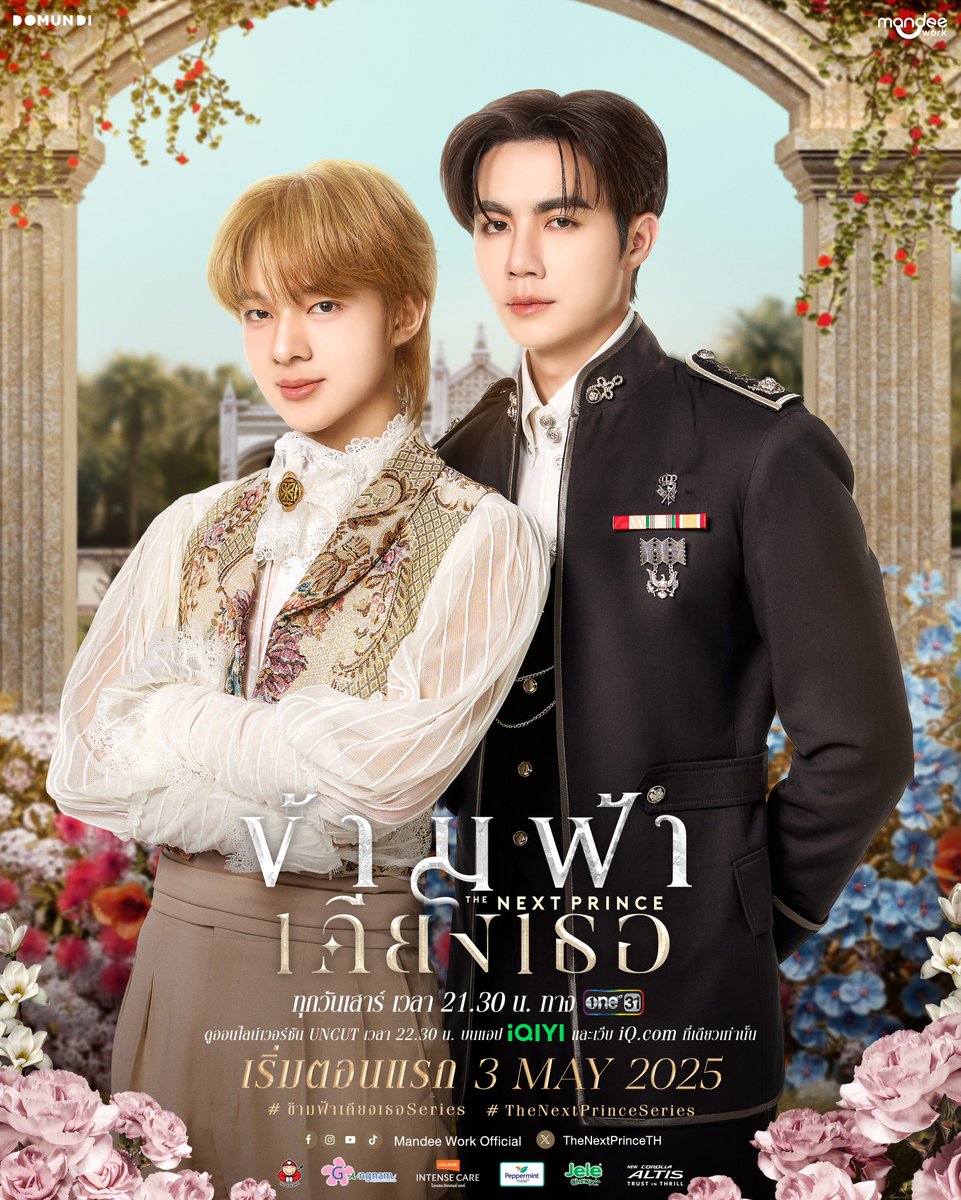 さとりん★新品ZeeNuNew★THE NEXT PRINCE公式グッズ Zee NuNew Next Prince