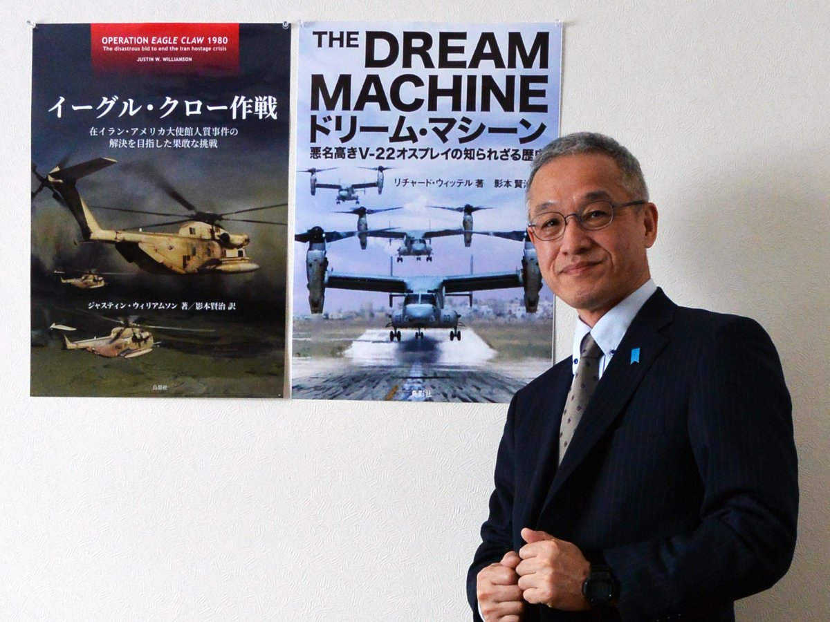 予備役ブルーリボンの会
ホームページ、会員ブログ 、ラジオトーク更新のお知らせ
■会員ブログ 会員 影本賢治 第５弾 オスプレイはヘリコプターなのか？
yobieki-br.jp/post/helicopte…
■Youtube レブラ君とあやしい仲間たち　その235公開 今回はシンガーの山口采希さんが登場
youtu.be/Lb8UOgrPiVo?si…