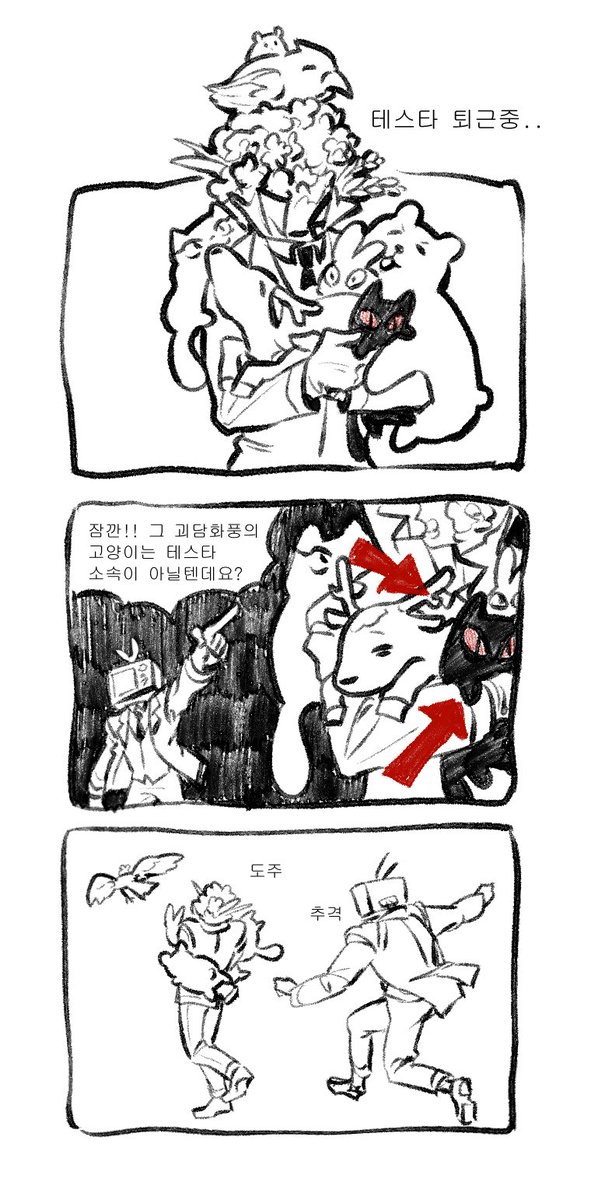 #괴출 #괴담출근 #데못죽
작가님 옵젝헤드들이 너무좋아