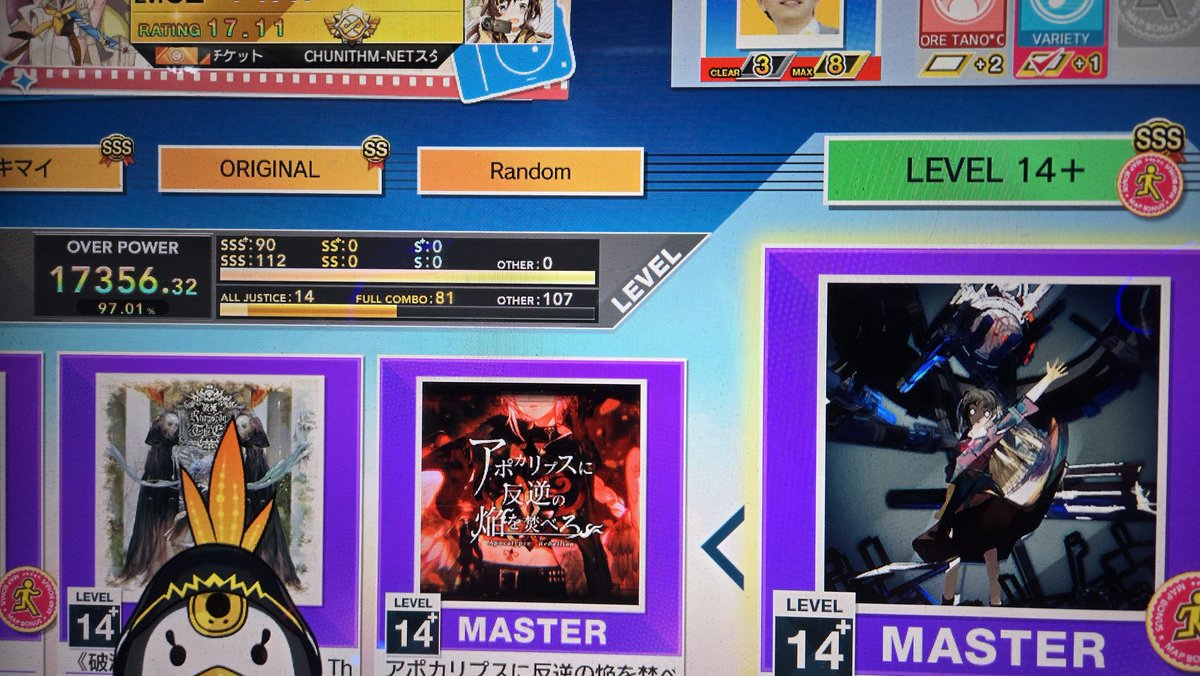 thewhitewhale1's tweet image. made it to 97% OP on the 14+ folder 💪