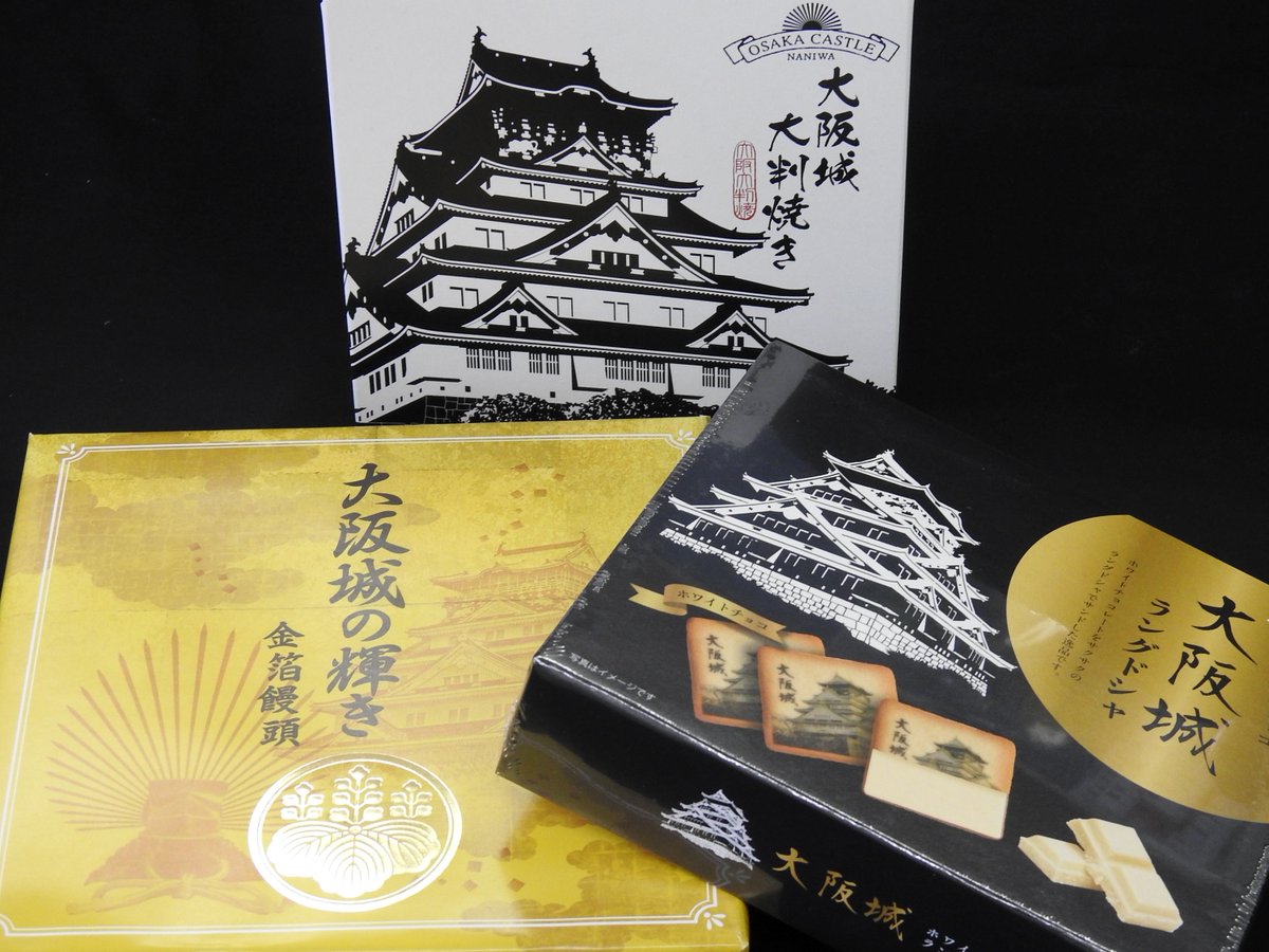 大阪城博覧会 ポスター　珍品 大阪城 ポスター | Zazzle.co.jp