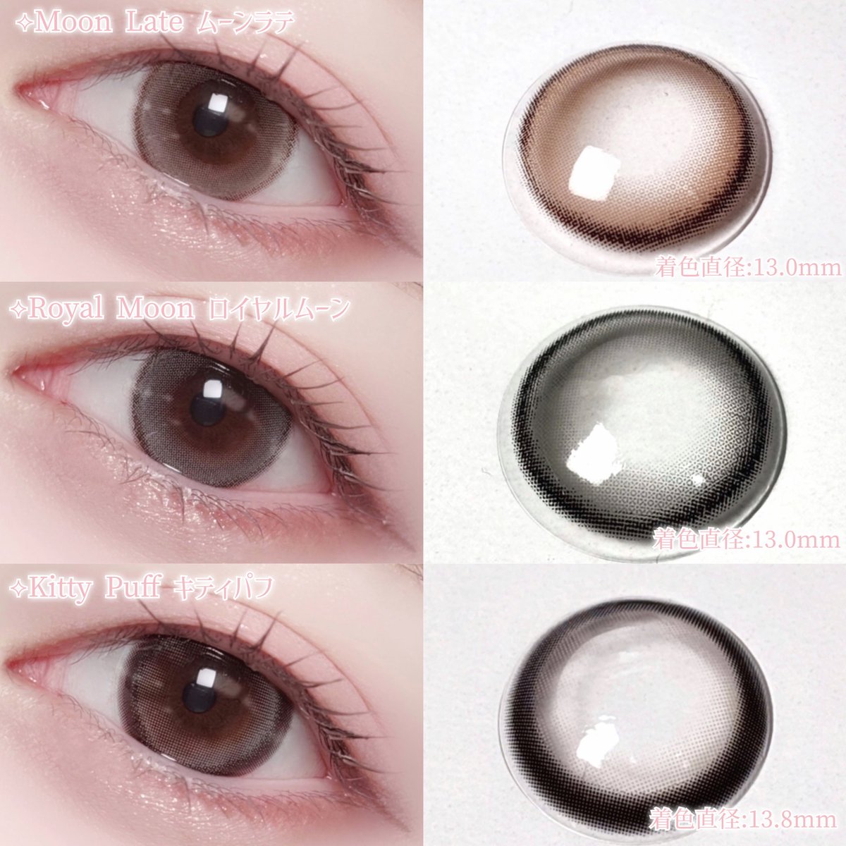 mimicharmeから新2色が登場🎀

⟡Royal Moon #ロイヤルムーン
⟡Kitty Puff #キティパフ

ロイヤルムーンは人気色ムーンラテの色違いできらっとしたグレーカラコン◝✩太フチ大きめのキティパフは間違いなく盛れます👩🏻‍🍳🪄  
#PR #リリーアンナ #ミミシャルム