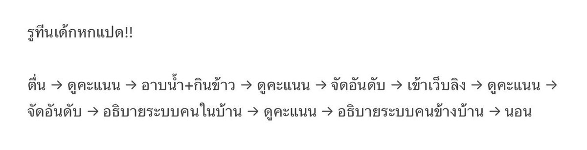 ไปเจออันนี้มา55555555555