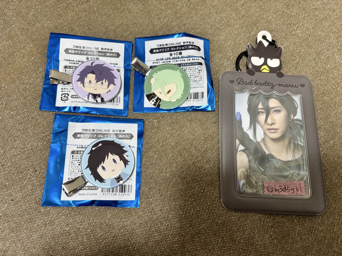 【交換/買取/譲渡】刀剣乱舞 前髪クリップ コレクション 御伴散歩

譲)大和守、☆日光、☆膝丸、定価

求)静形、☆笹貫、☆稲葉、大千鳥、次郎、定価

交換、譲渡が全て決まり次第買取致します
譲渡☆は大和守を含む場合のみ
☆⇔☆のみ
手渡しは別ツイご確認下さい