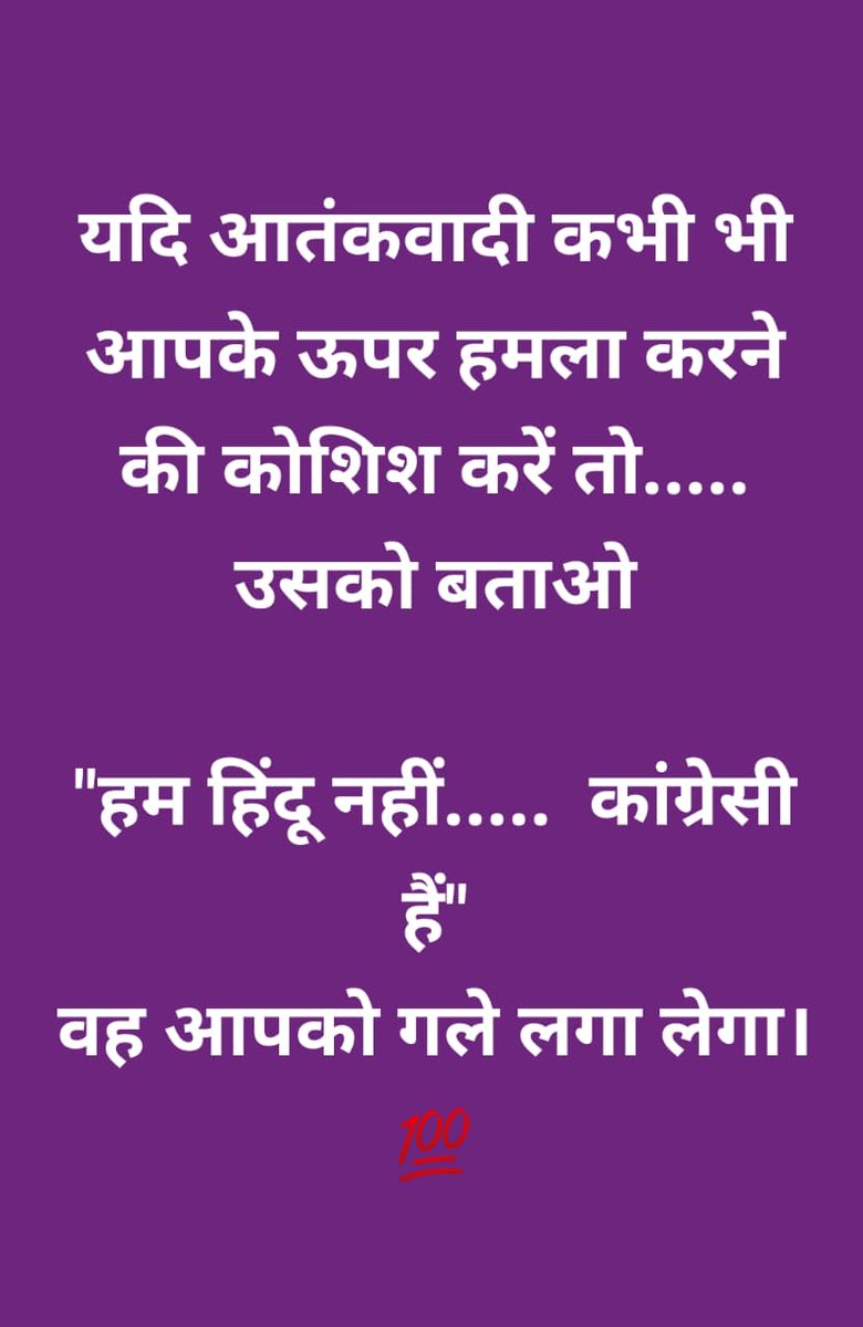कांग्रेस  का  ये हाल  हो  चुका  है .