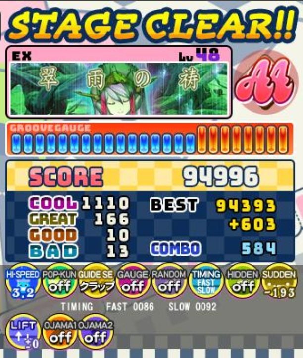 夜勤明けで時間できたので苦手な48特攻してきたら鳥と新規☆がでました😀

めちゃ苦手な翠雨のなんとかは-4点で鳥乗らず🥲