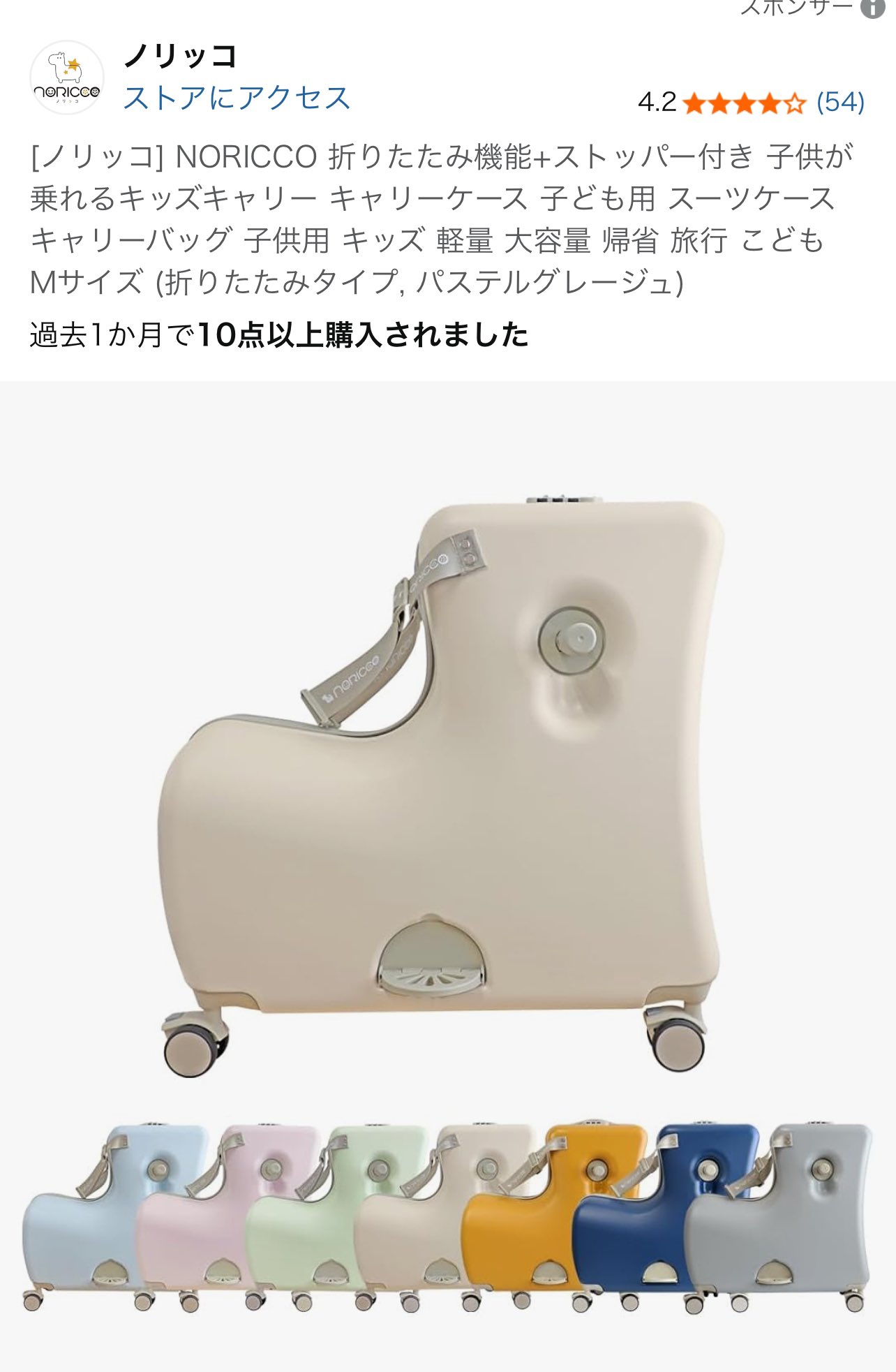 枚方市駅前の新商業施設「Hirakata Woven」につくってた『湘南