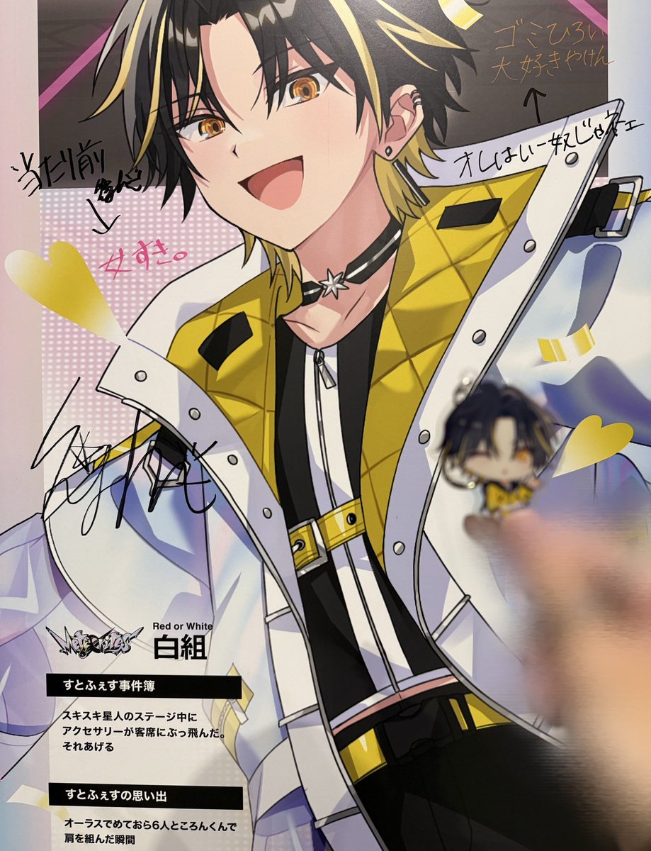 おはよ 昨日配信のあと先行でEXPO行ってきた！ ⚡️明雷らいと参上