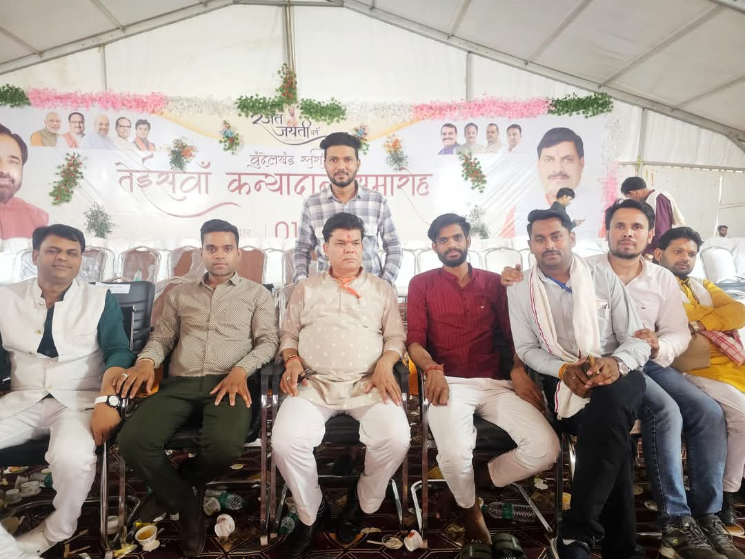GarhakotaKhan's tweet photo. 23 बा पुण्य विवाह समारोह गढ़ाकोटा 1/5/25 
@bhargav_gopal @MANOJTi87406749 https://t.co/fHbMdSI4WY