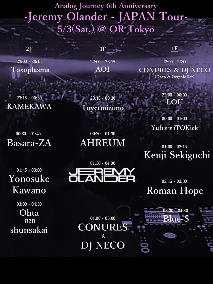 AHREUM (@xo_xo_rumi) on Twitter photo Here are the set times for tonight <a href="/ortokyoofficial/">ortokyo</a> <a href="/AnalogJourney/">Analog Journey</a> 
doors open at 22:00 and the weather is looking perfect after the rain👽🍻my set time 00:30-01:30 ! Hope to see you there!!🖤 Here are the set times for tonight <a href="/ortokyoofficial/">ortokyo</a> <a href="/AnalogJourney/">Analog Journey</a> 
doors open at 22:00 and the weather is looking perfect after the rain👽🍻my set time 00:30-01:30 ! Hope to see you there!!🖤