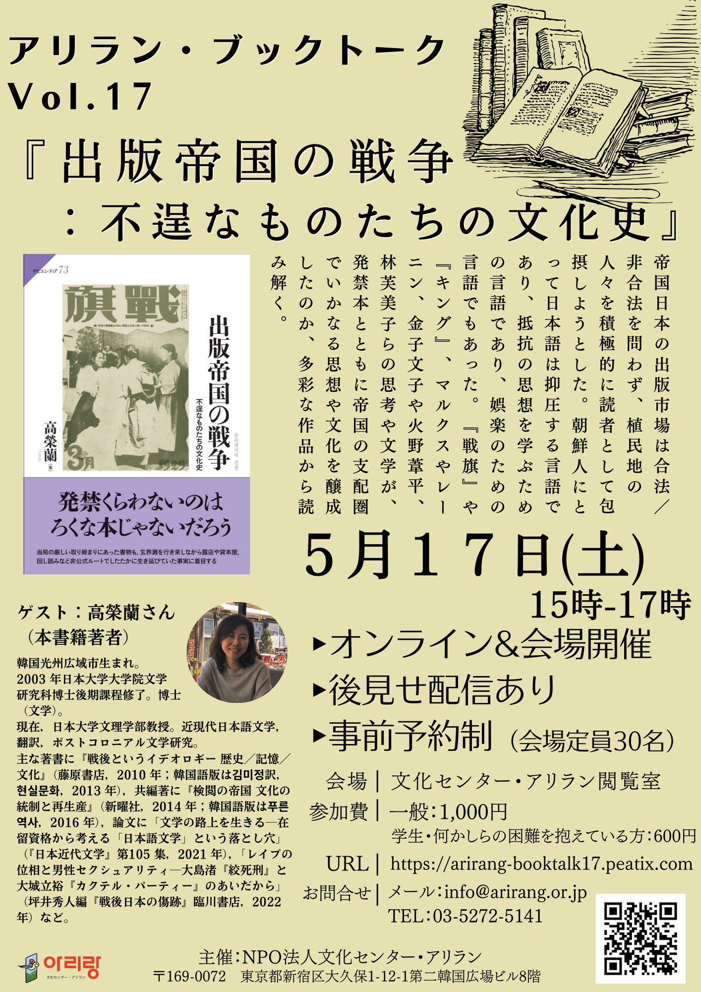 法政大学出版局 (@hosei_up) / X