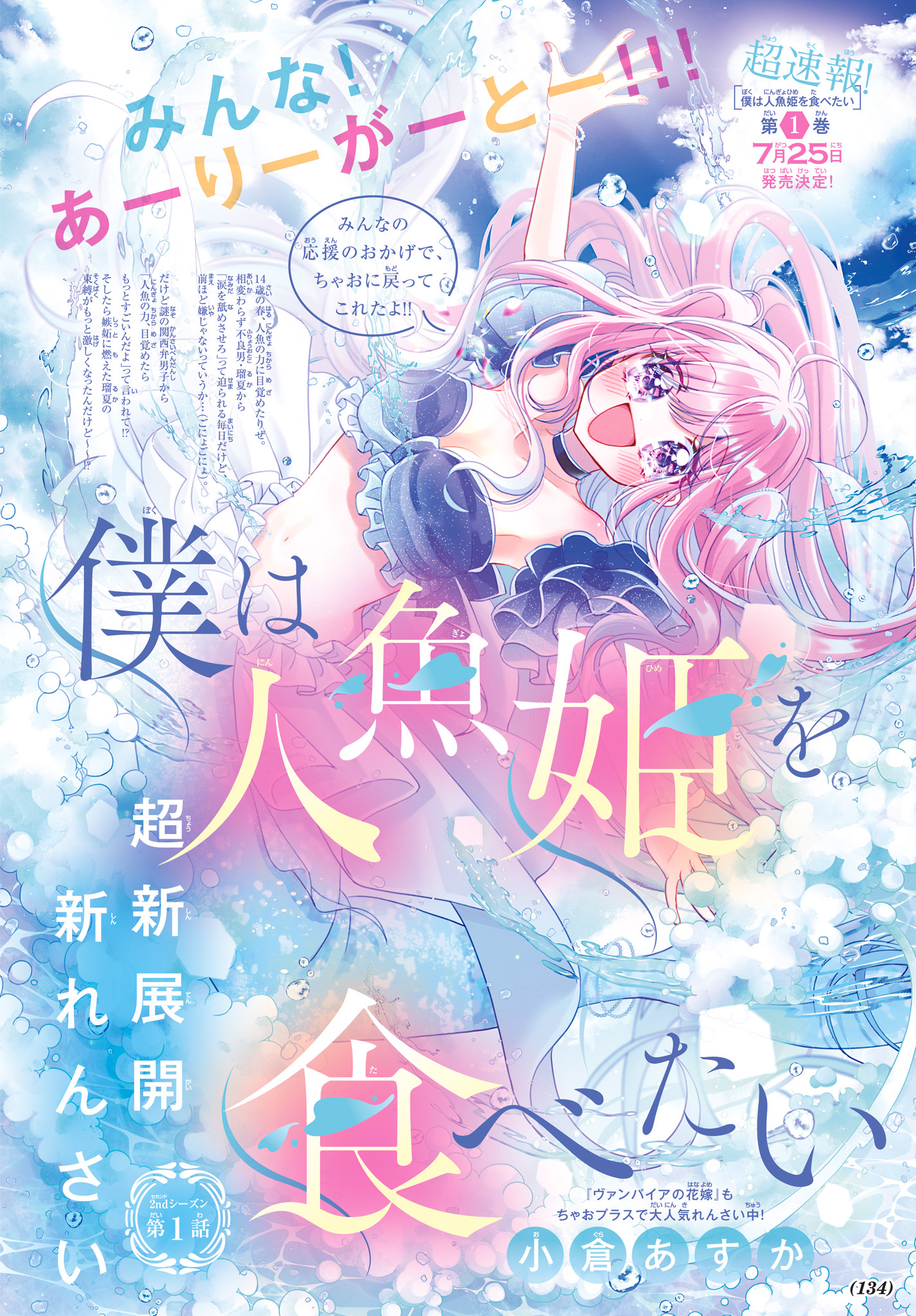 お菓子の国☆　大人気恋愛カウンセラー養成講座全巻セット AZONE INTERNATIONAL::えっくす☆きゅーと