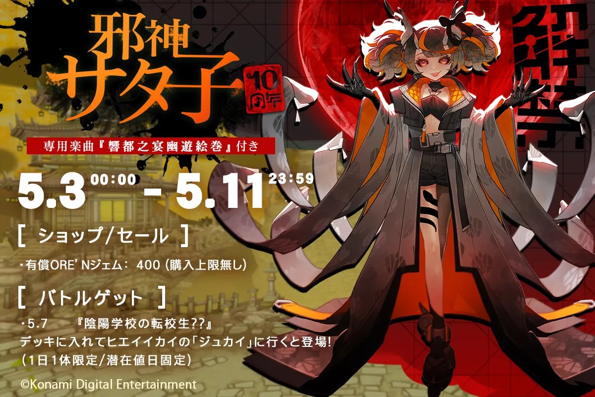 し様　③紫　オレンジ　おてて横 神羅万象チョコ 公式ポータル｜神羅無限書庫｜ゼクスファクター第3弾