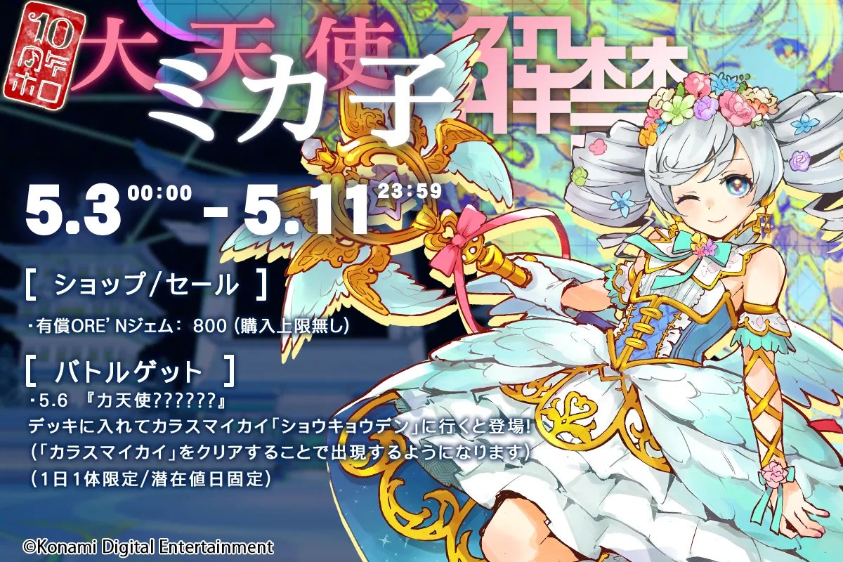 美少女戦士セーラームーンCrystal 10