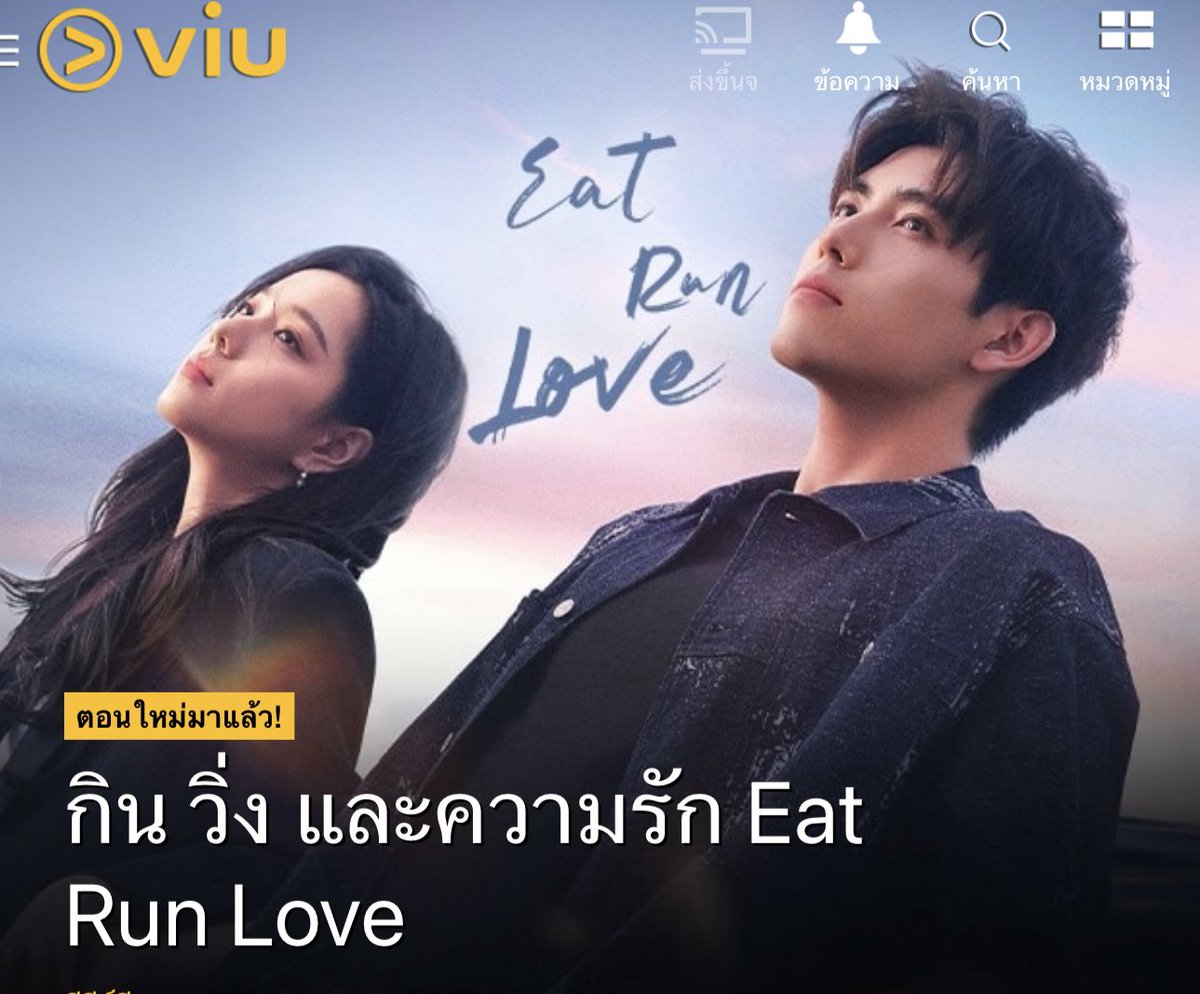 NaniaNFTEATER's tweet image. 🌴แอพดูหนังพรีเมี่ยม 🫧

🎬 WeTV🔖
30 วัน 25 บาท รีทวิต 17 บาท

🎬 VIU 🔖
30 วัน 25 บาท รีทวิต 15 บาท

🎬 iQIYI🔖
30 วัน 25 บาท รีทวิต 16 บาท

ช่องทางการติดต่อ
line. 👉 lin.ee/nb7SEmr

#หารiqiyi #iqiyiราคาถูก #หารwetv #หารwetvราคาถูก #หารviu #หารviuราคาถูก #viuหาร…