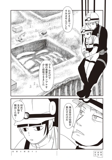 (9/9) 