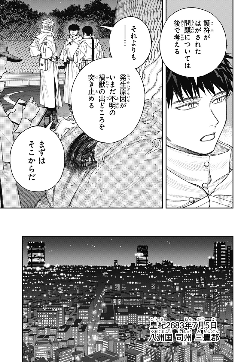 ④ 