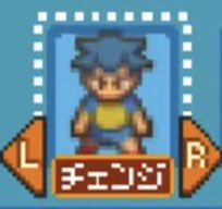 Sayan_meronpan's tweet image. イナイレ2にあった謎チェンジです！