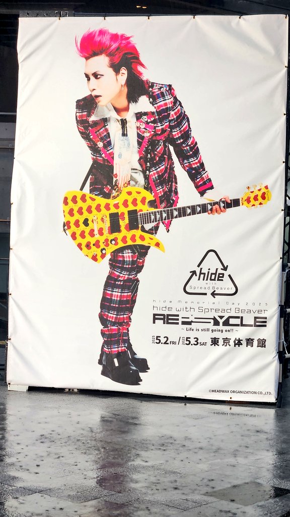 hide with Spread Beaver “REPSYCLE” ~Life is still going on!!~ 織人