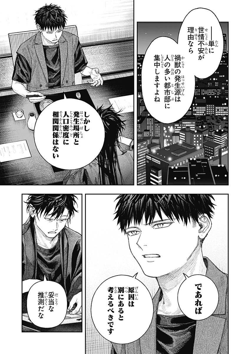 ⑥ 