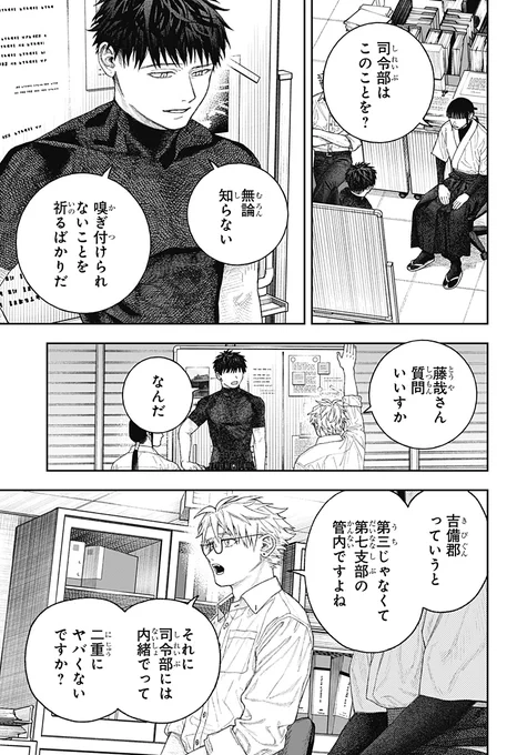 ⑧ 